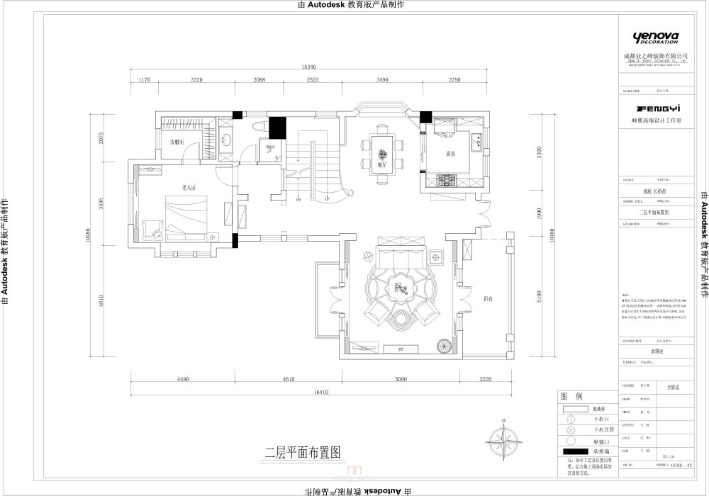 二层平面布置图.jpg