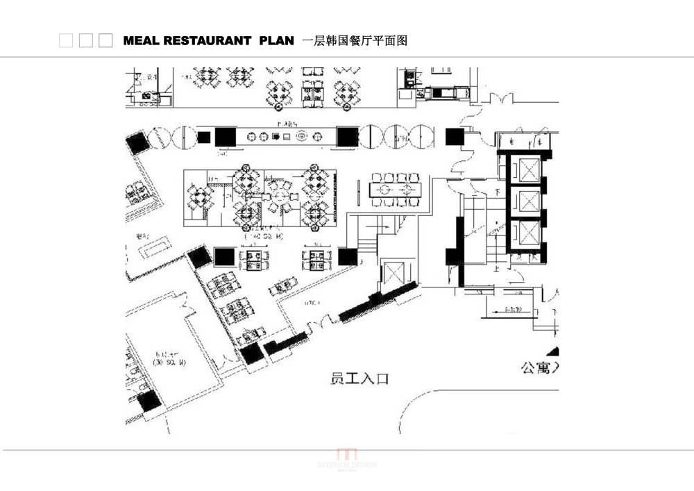 长沙雅阁酒店_长沙雅阁酒店软装方案0817-26.jpg