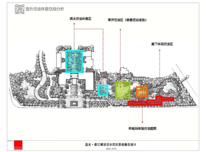 概念设计_09.jpg