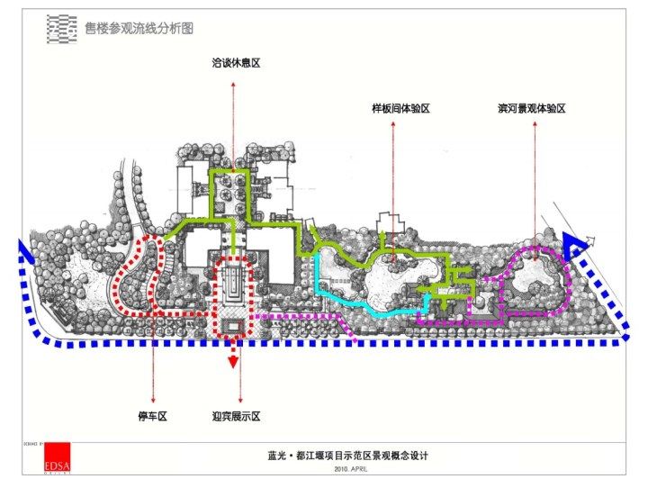 概念设计_10.jpg