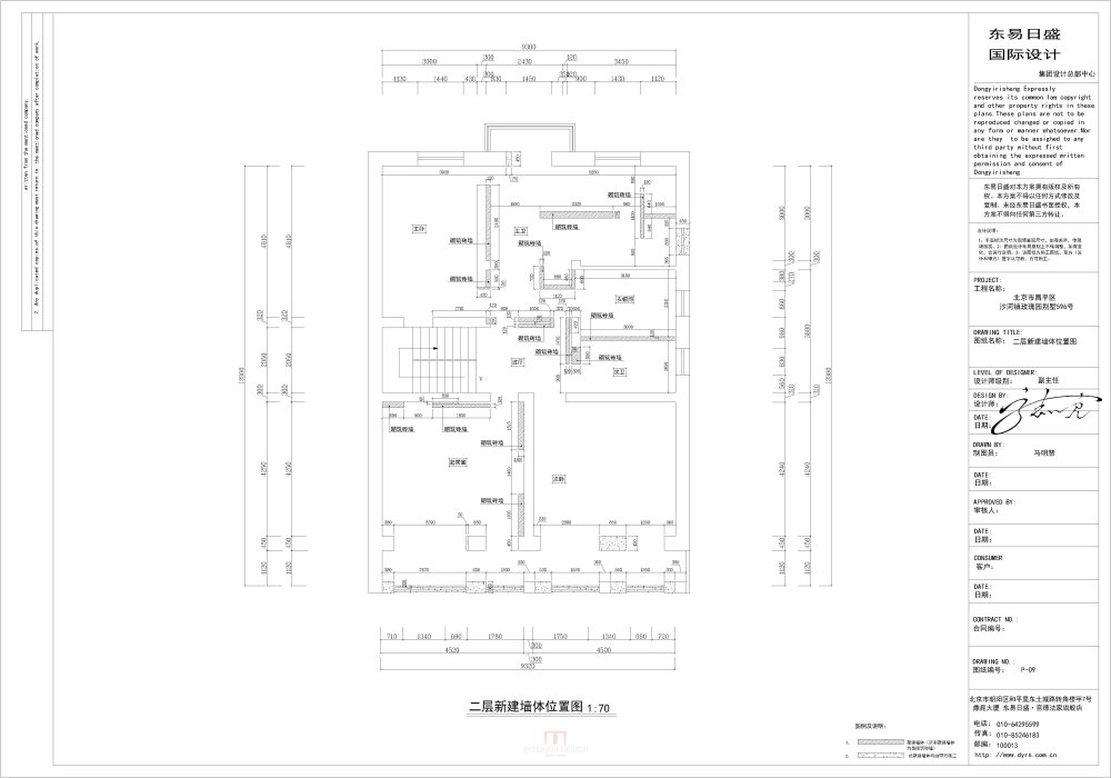 二层新建