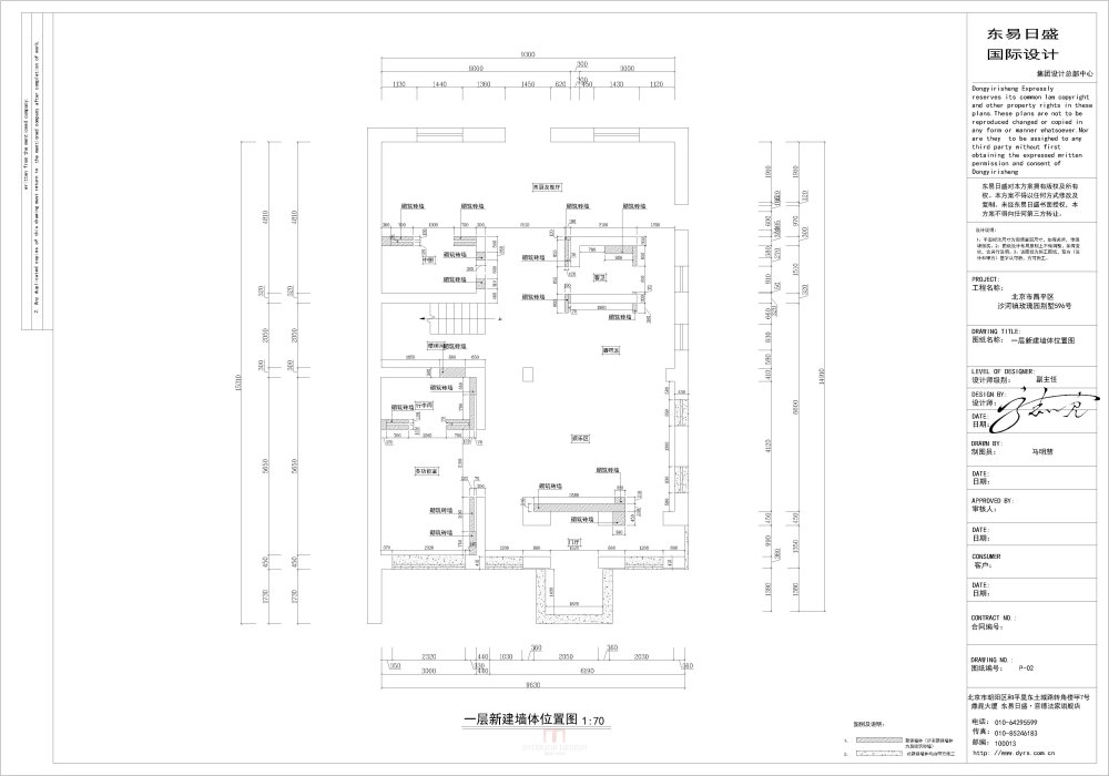 一层新建