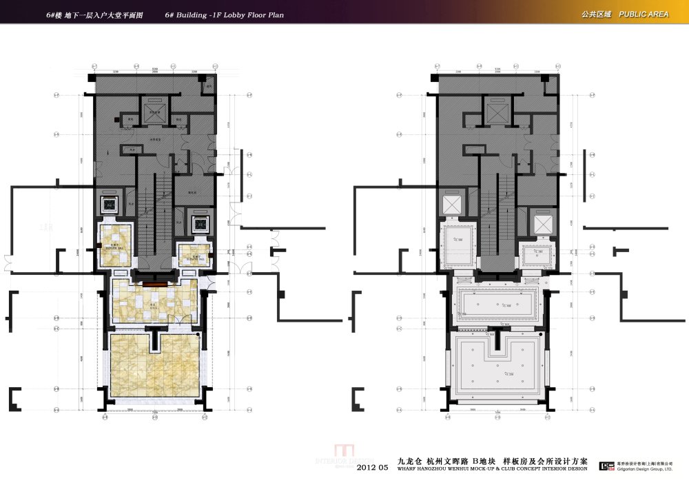 葛乔治--九龙仓杭州文晖路样板房 会所设计方案_D03 6# Building -1F Lobby Floor Plan.jpg