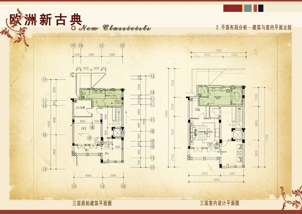 戴昆 居其美业---杭州绿城西子·郁金香二期概念设计 151P_076.jpg