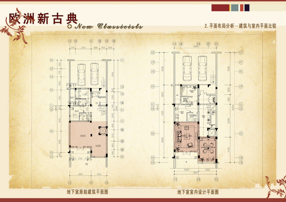 戴昆 居其美业---杭州绿城西子·郁金香二期概念设计 151P_077.jpg