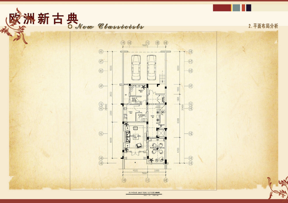 戴昆 居其美业---杭州绿城西子·郁金香二期概念设计 151P_081.jpg