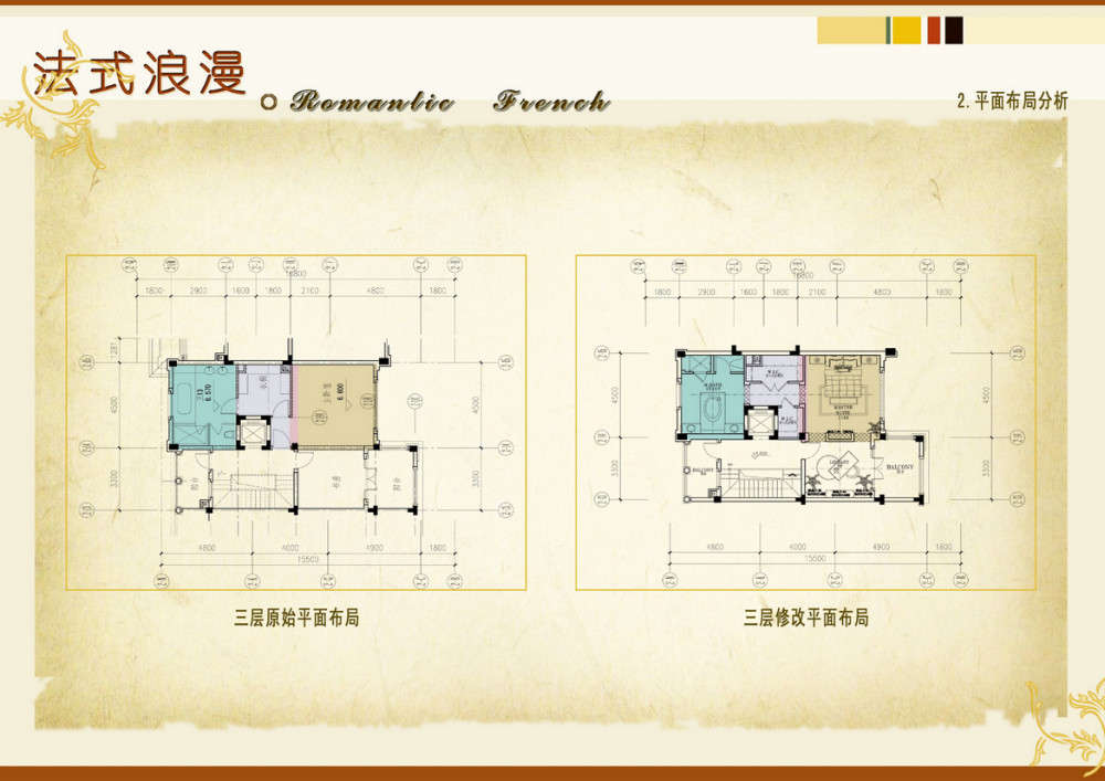 戴昆 居其美业---杭州绿城西子·郁金香二期概念设计 151P_096.jpg