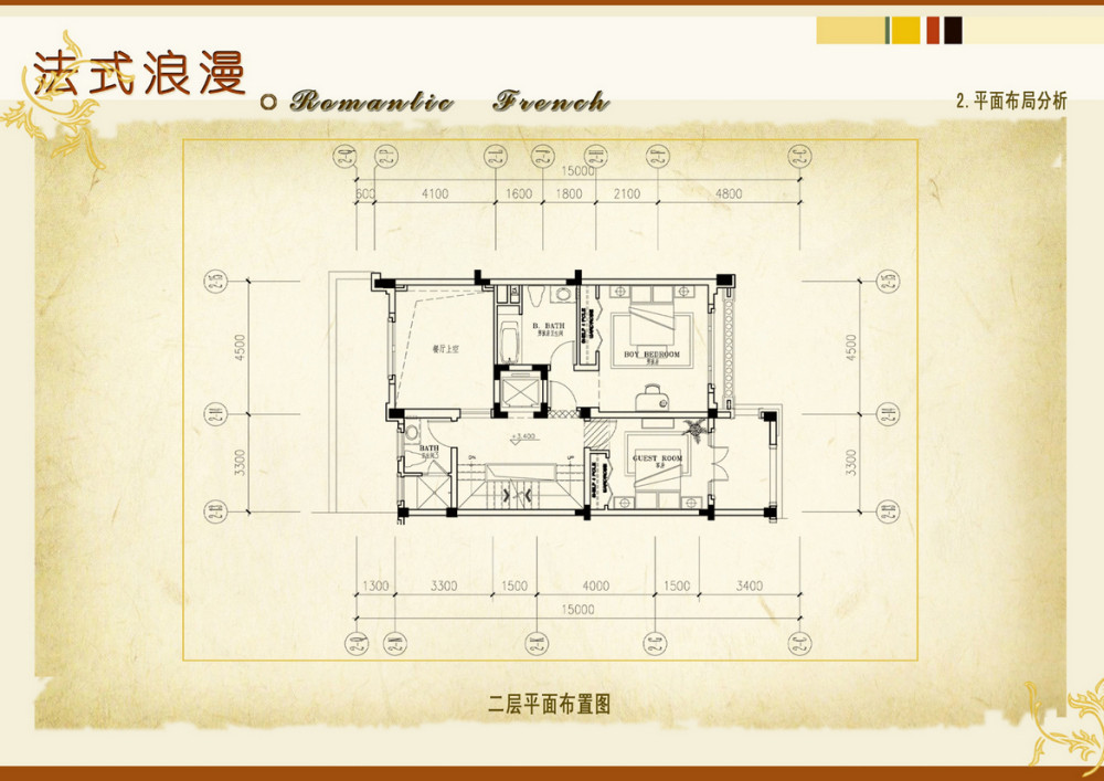 戴昆 居其美业---杭州绿城西子·郁金香二期概念设计 151P_099.jpg