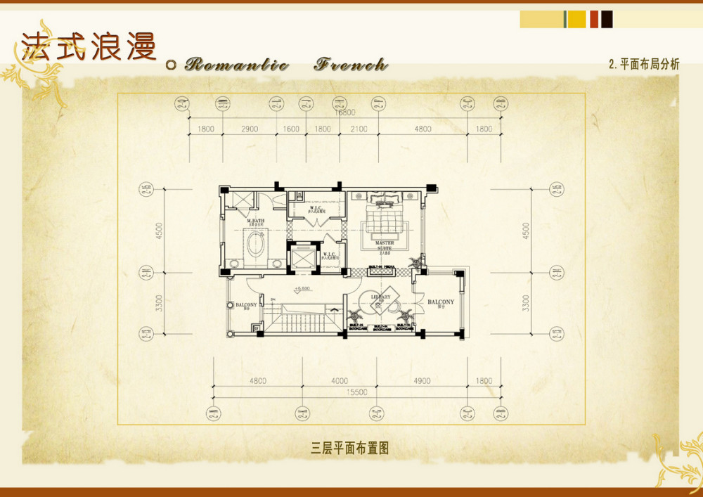 戴昆 居其美业---杭州绿城西子·郁金香二期概念设计 151P_100.jpg
