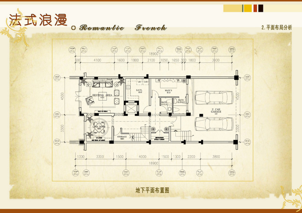 戴昆 居其美业---杭州绿城西子·郁金香二期概念设计 151P_101.jpg