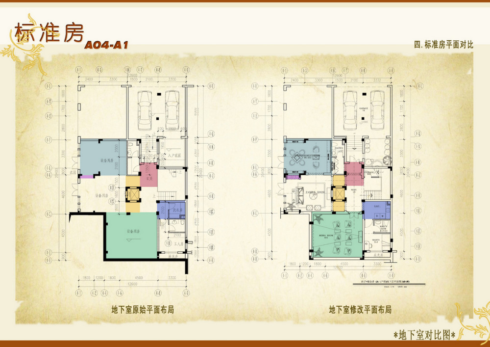 戴昆 居其美业---杭州绿城西子·郁金香二期概念设计 151P_142.jpg