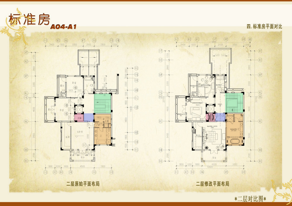 戴昆 居其美业---杭州绿城西子·郁金香二期概念设计 151P_143.jpg