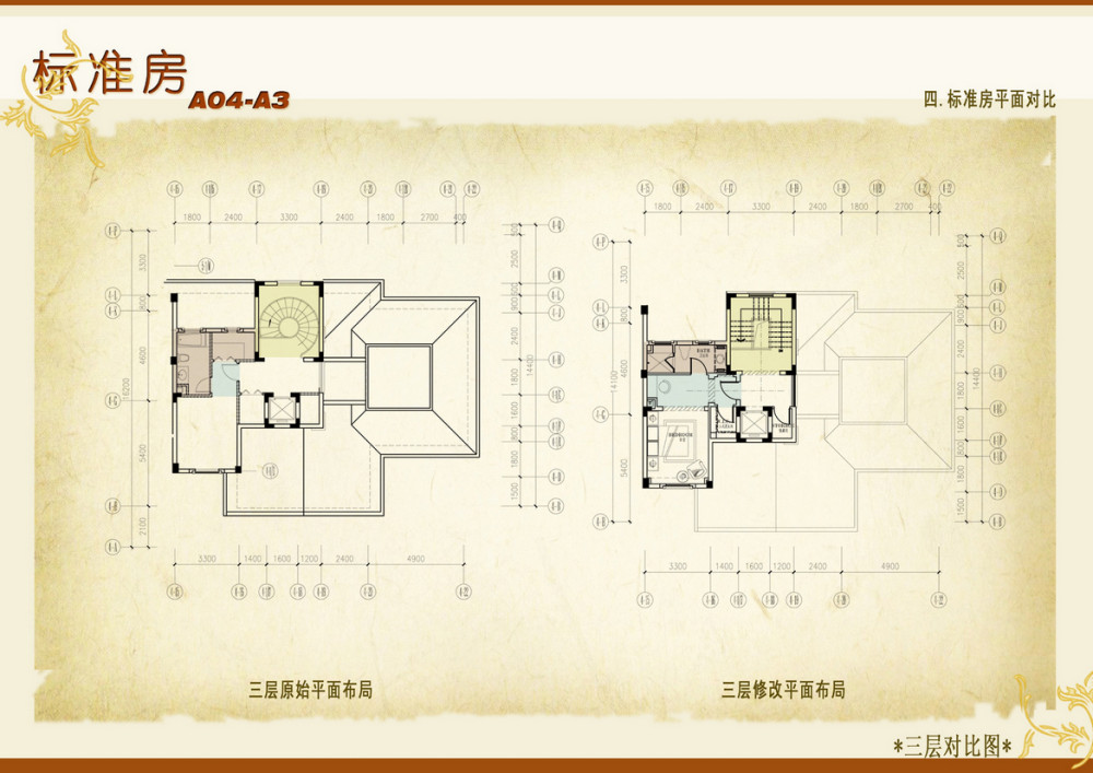 戴昆 居其美业---杭州绿城西子·郁金香二期概念设计 151P_147.jpg