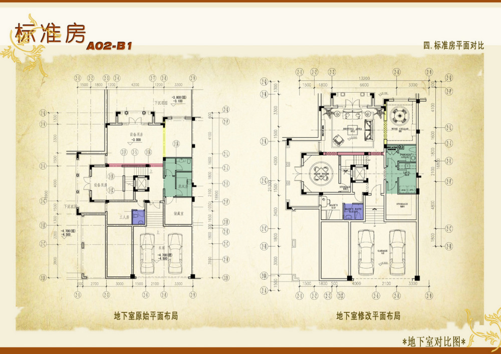 戴昆 居其美业---杭州绿城西子·郁金香二期概念设计 151P_149.jpg