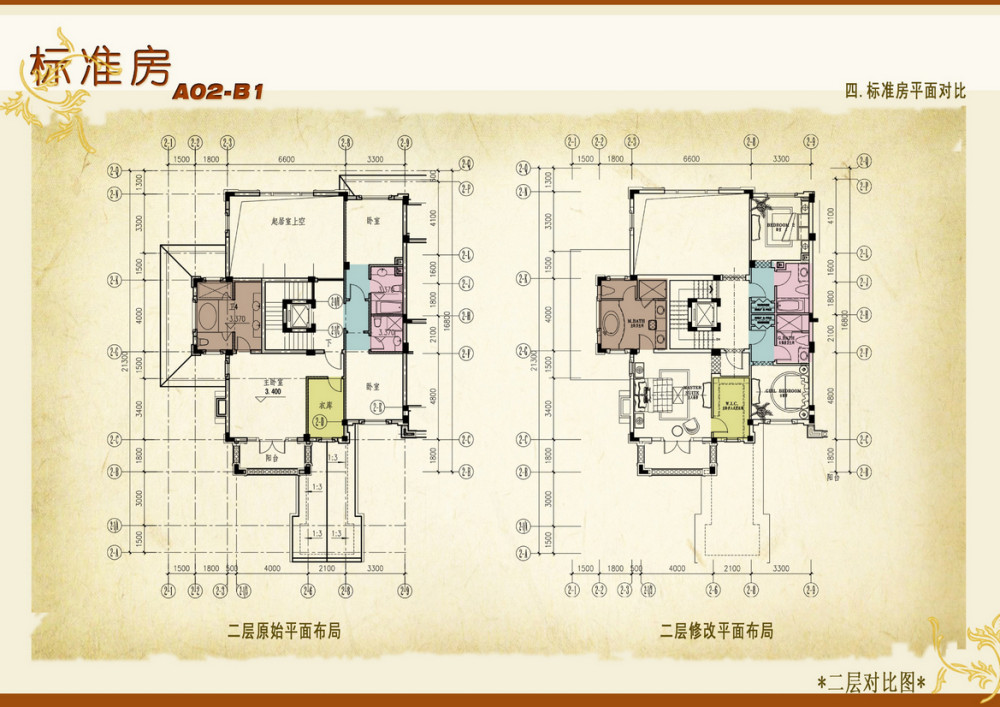 戴昆 居其美业---杭州绿城西子·郁金香二期概念设计 151P_151.jpg