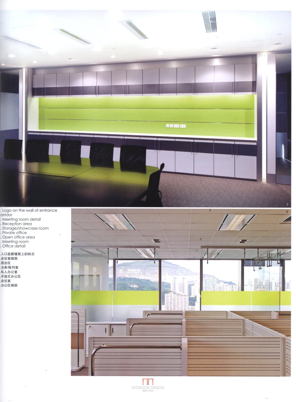 新型办公空间 扫描书_kobi 0186.jpg
