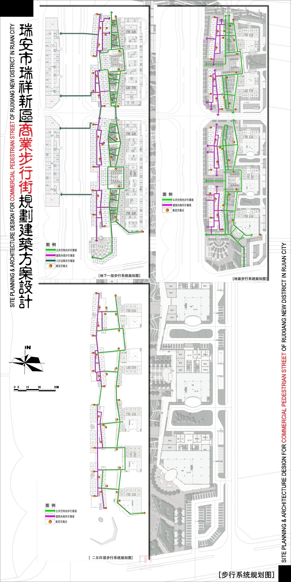浙江瑞安新区商业步行街规划建筑设计方案_2-12瑞安商业街-步行系统规划图.jpg
