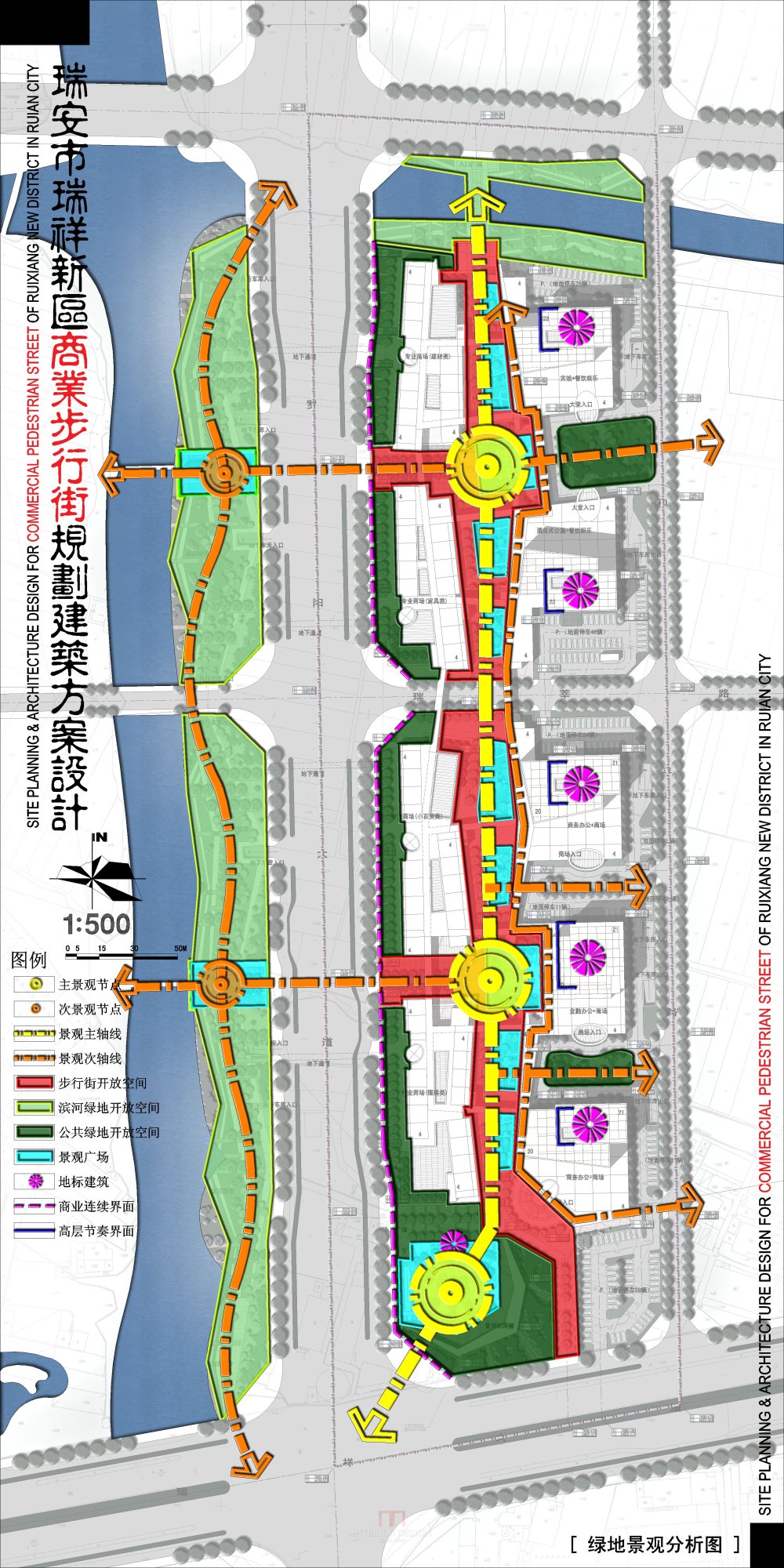 浙江瑞安新区商业步行街规划建筑设计方案