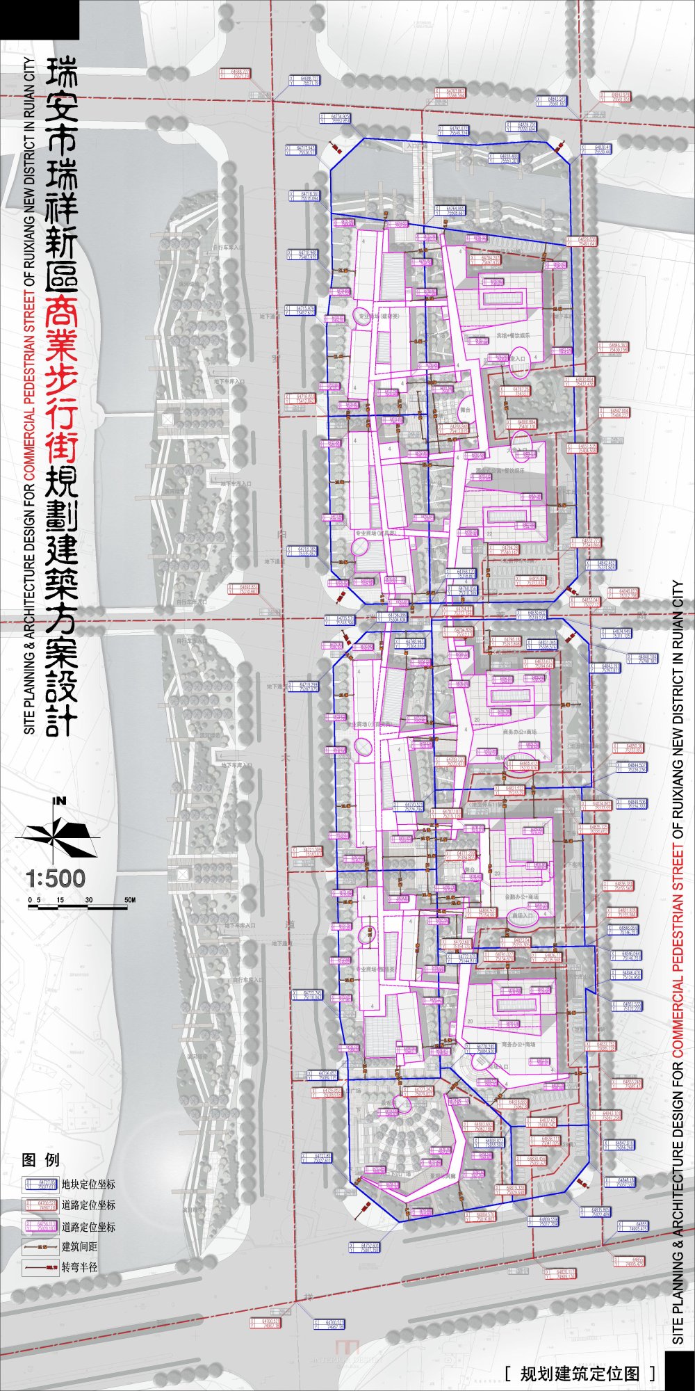 浙江瑞安新区商业步行街规划建筑设计方案_3-01瑞安商业街-规划定位.jpg