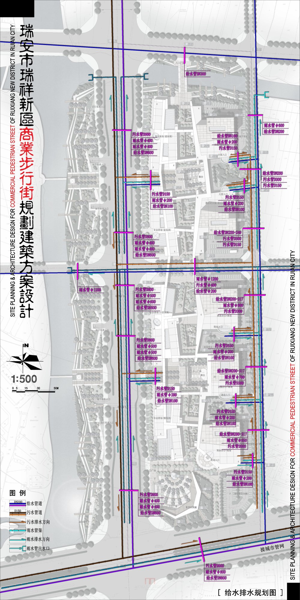 浙江瑞安新区商业步行街规划建筑设计方案_3-03瑞安商业街-给水排水.jpg