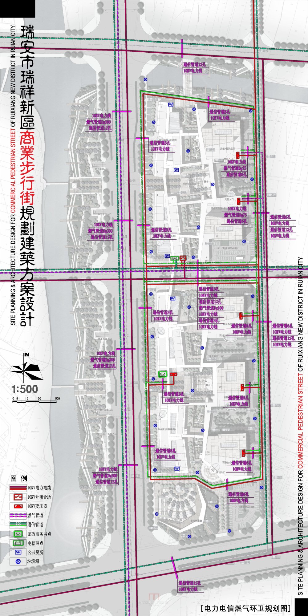浙江瑞安新区商业步行街规划建筑设计方案_3-04瑞安商业街-电力电信.jpg