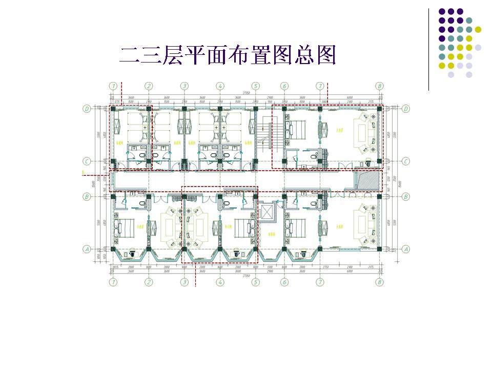 某驻京办事处家具配置方案_幻灯片7.JPG