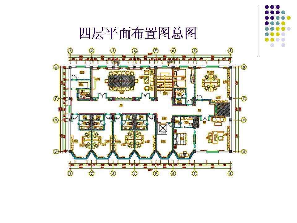 某驻京办事处家具配置方案_幻灯片10.JPG