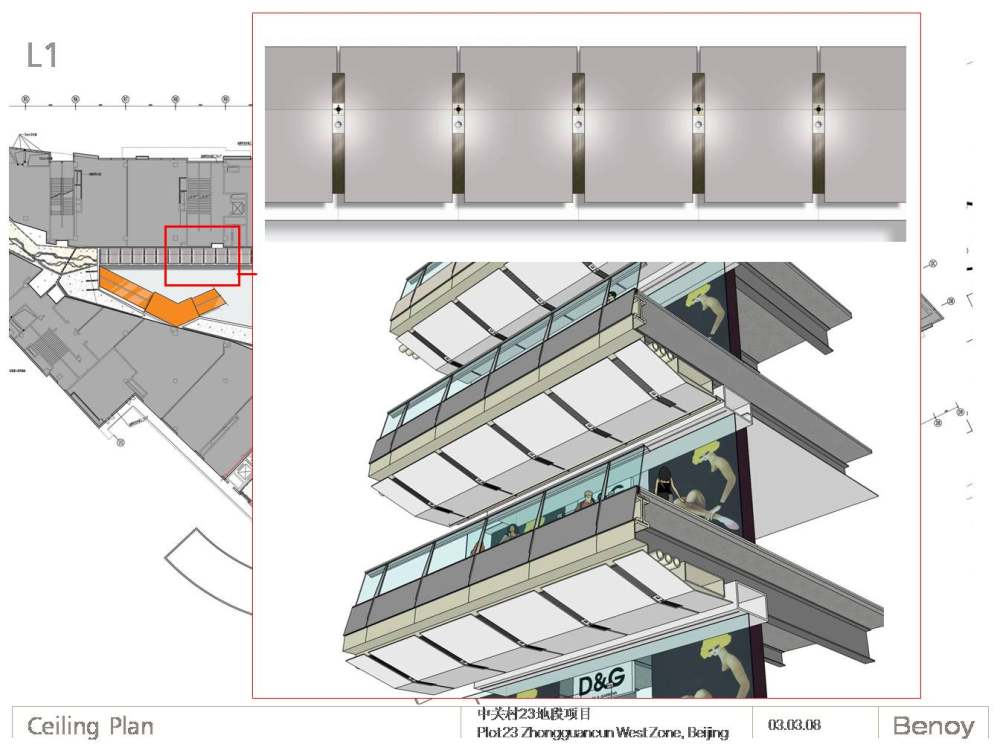 Benoy(贝诺)--北京中关村西区23号地段项目方案概念20030308_幻灯片23.JPG