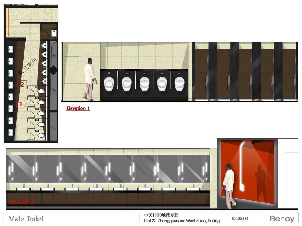 Benoy(贝诺)--北京中关村西区23号地段项目方案概念20030308_幻灯片74.JPG