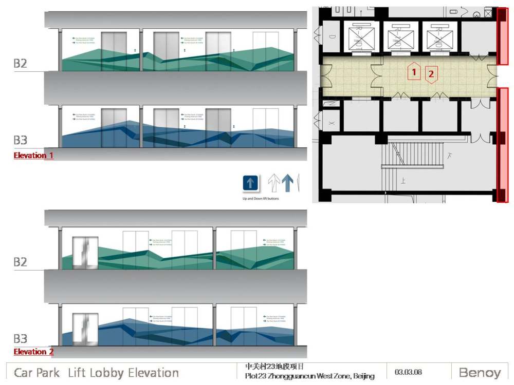 Benoy(贝诺)--北京中关村西区23号地段项目方案概念20030308_幻灯片90.JPG