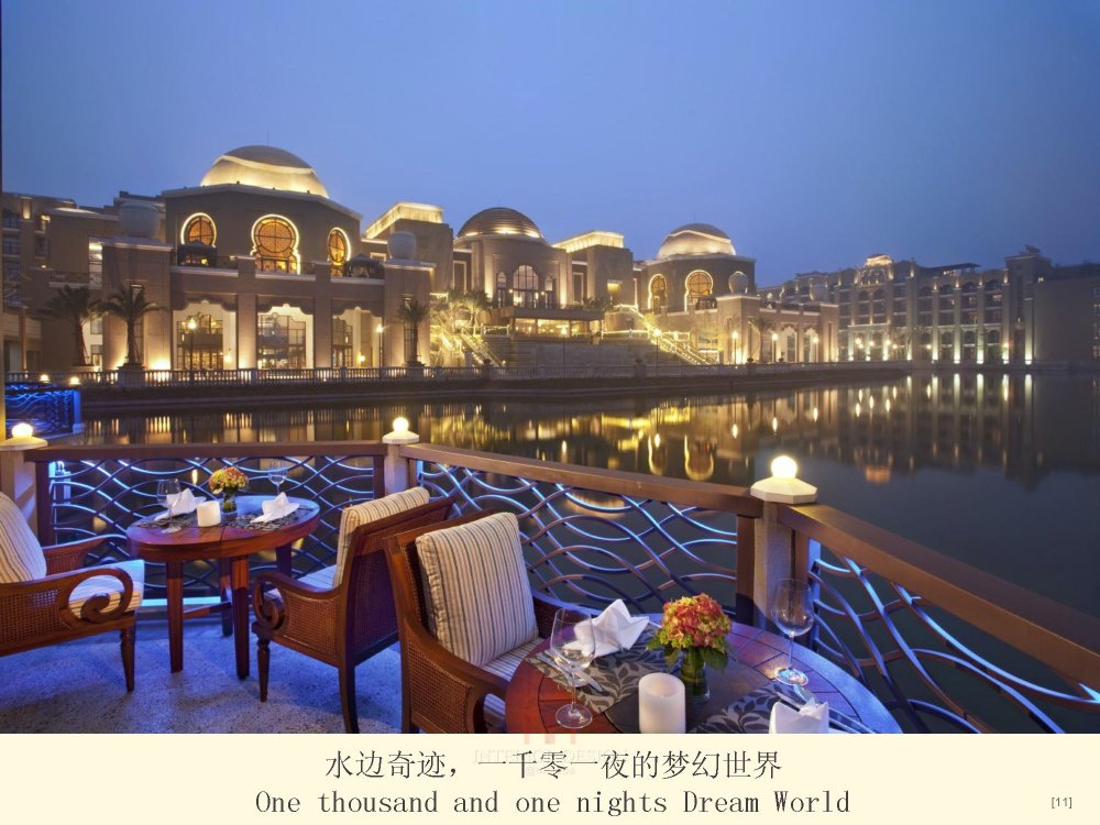 清远狮子湖喜来登酒店官方_Sheraton Qingyuan Lion Lake Resort  PPT_页面_11.jpg