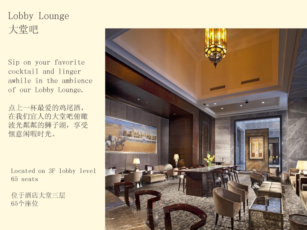 清远狮子湖喜来登酒店官方_Sheraton Qingyuan Lion Lake Resort  PPT_页面_21.jpg