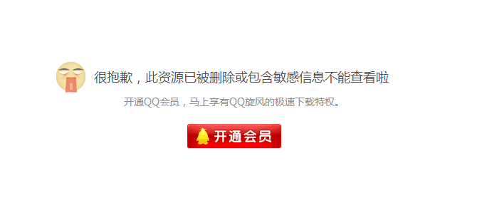 3D溜溜第三期-陈设品_QQ截图20140210154632.png