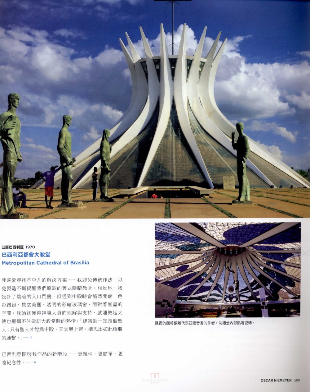 與普立茲克獎建築大師的對話　（370Ｐ　300Ｍ）_kobe 0277.jpg