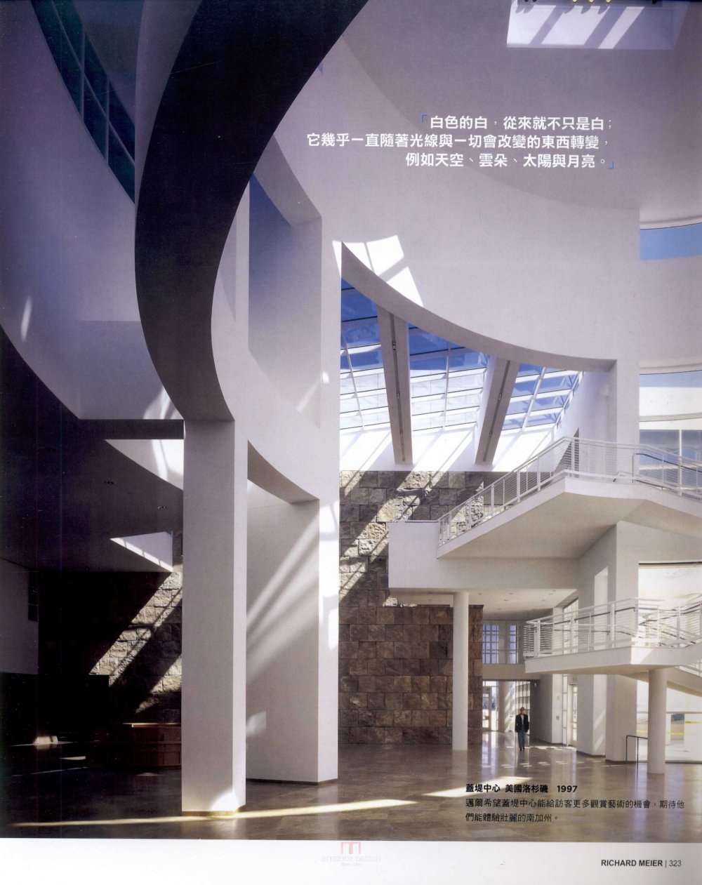 與普立茲克獎建築大師的對話　（370Ｐ　300Ｍ）_kobe 0307.jpg