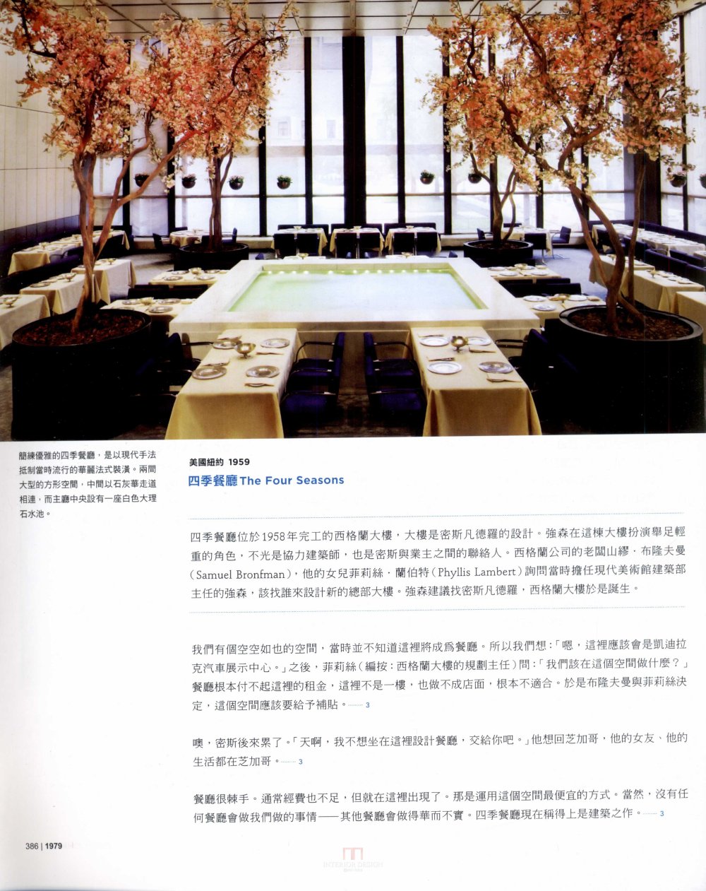 與普立茲克獎建築大師的對話　（370Ｐ　300Ｍ）_kobe 0366.jpg