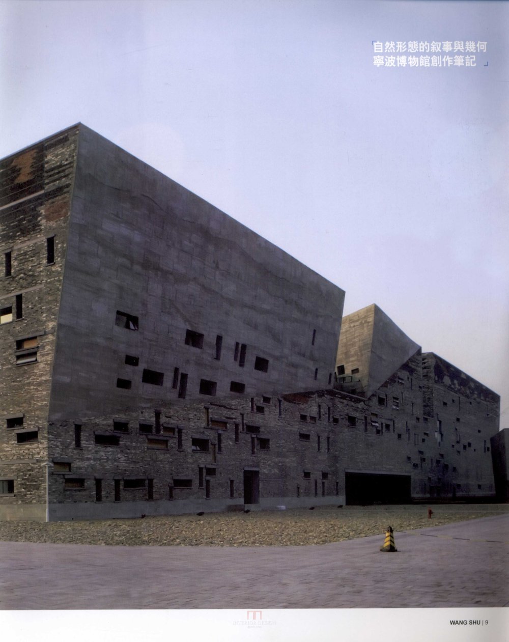 與普立茲克獎建築大師的對話　（370Ｐ　300Ｍ）_kobe 0008.jpg