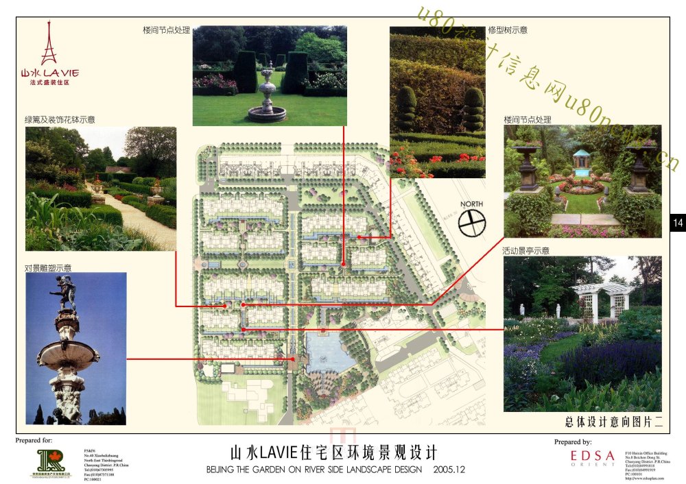 edsa山水奥园景观规划设计_14总体示意图片二.JPG