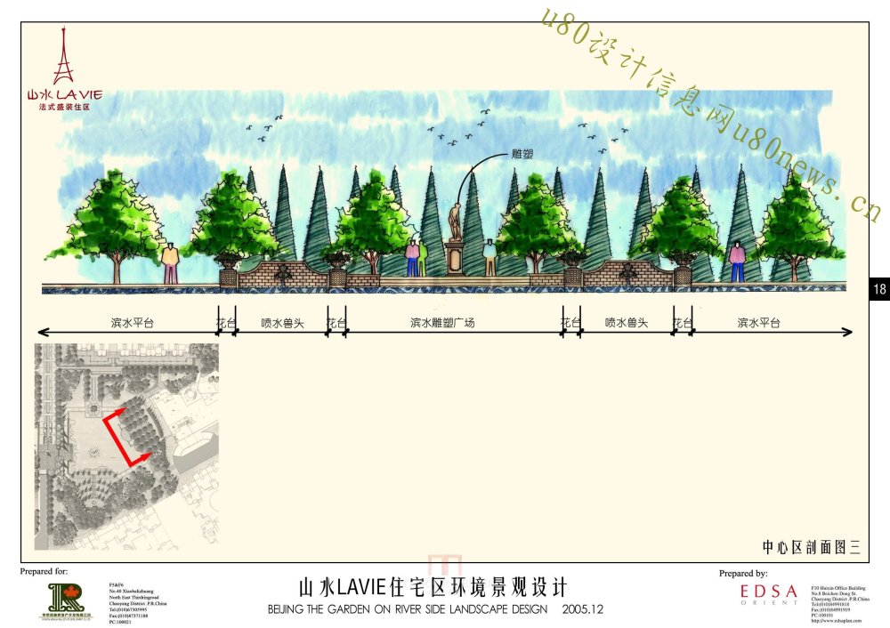 edsa山水奥园景观规划设计_18中心区剖面图三.JPG