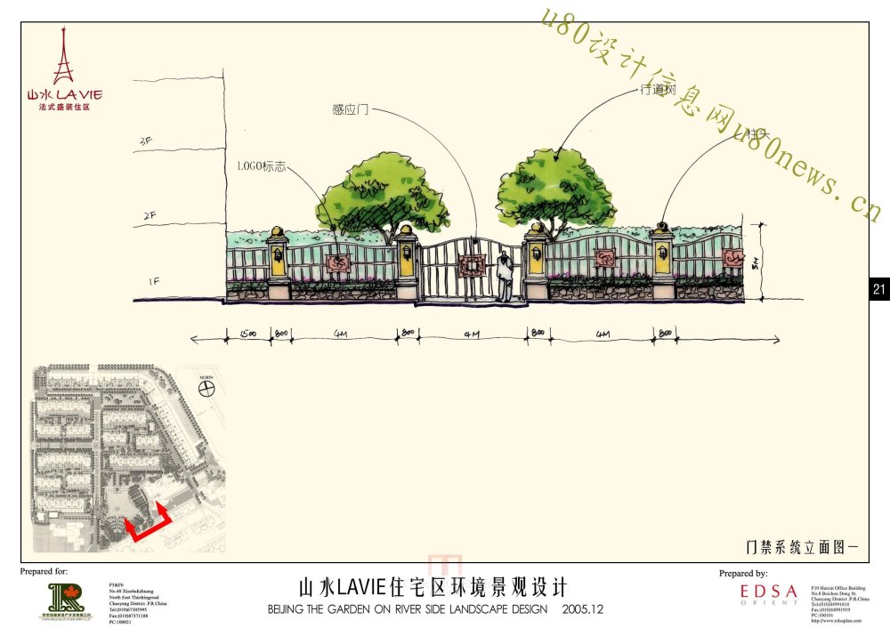 edsa山水奥园景观规划设计_21门禁系统立面图一.JPG