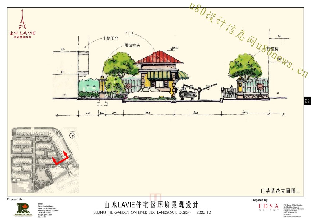 edsa山水奥园景观规划设计_22门禁系统立面图二.JPG