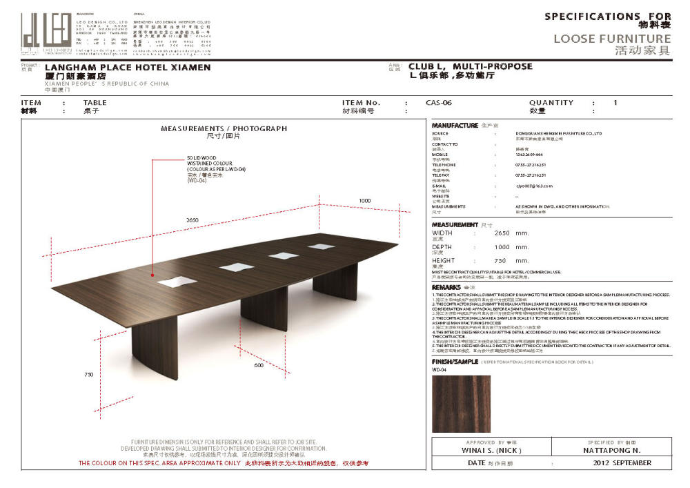 LEO--厦门朗豪酒店21F~22F软装概念201209_厦门朗豪酒店--21F-22F 家具，灯具，艺术品_页面_28.jpg