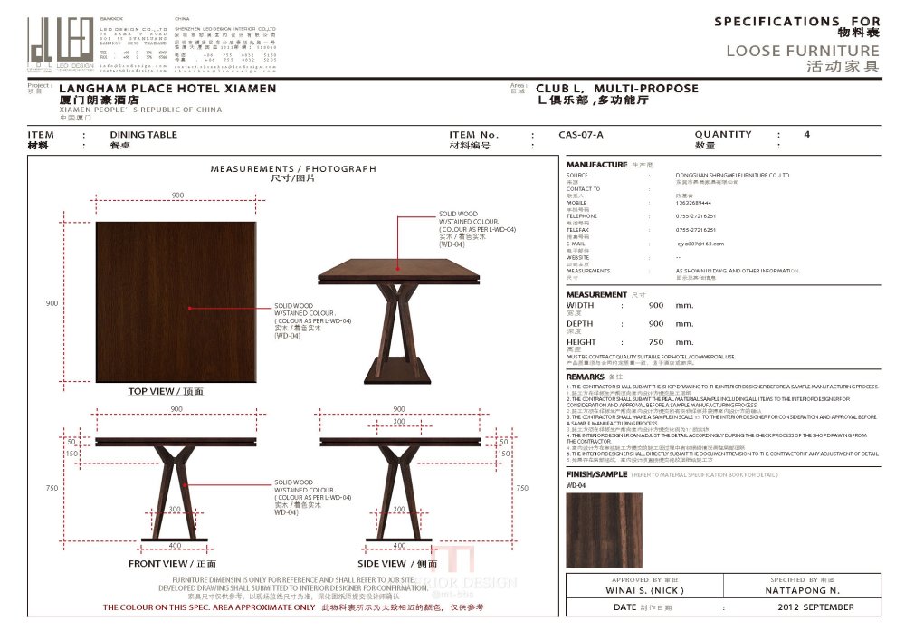 LEO--厦门朗豪酒店21F~22F软装概念201209_厦门朗豪酒店--21F-22F 家具，灯具，艺术品_页面_29.jpg