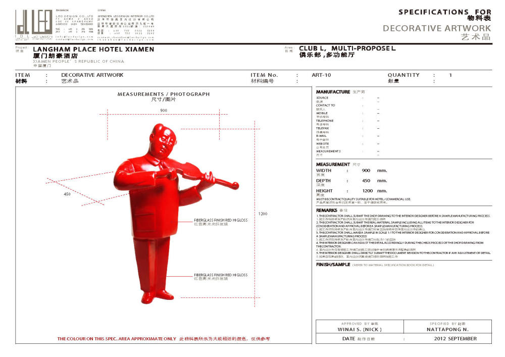 LEO--厦门朗豪酒店21F~22F软装概念201209_厦门朗豪酒店--21F-22F 家具，灯具，艺术品_页面_59.jpg