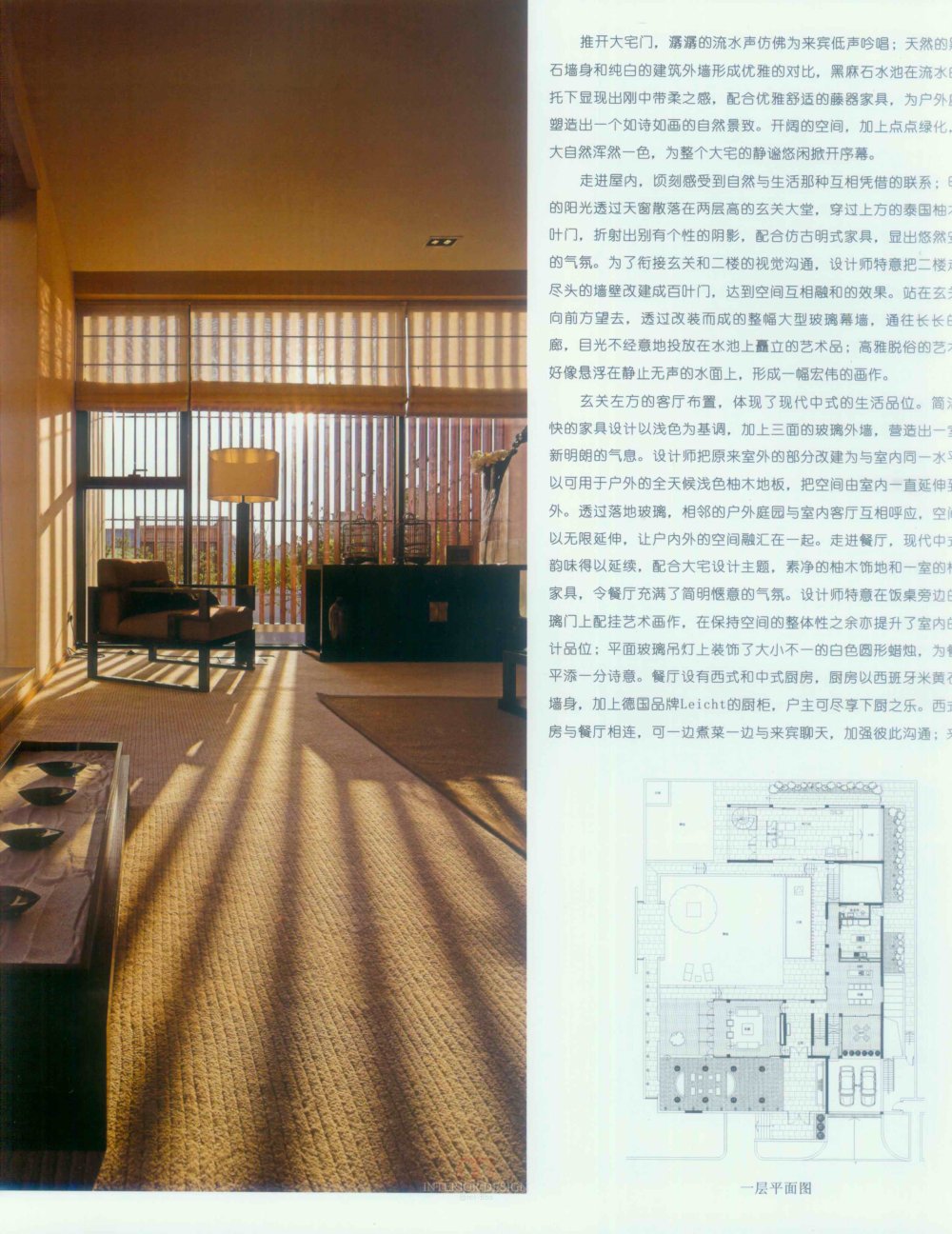 在中国样板生活1_科比003.jpg