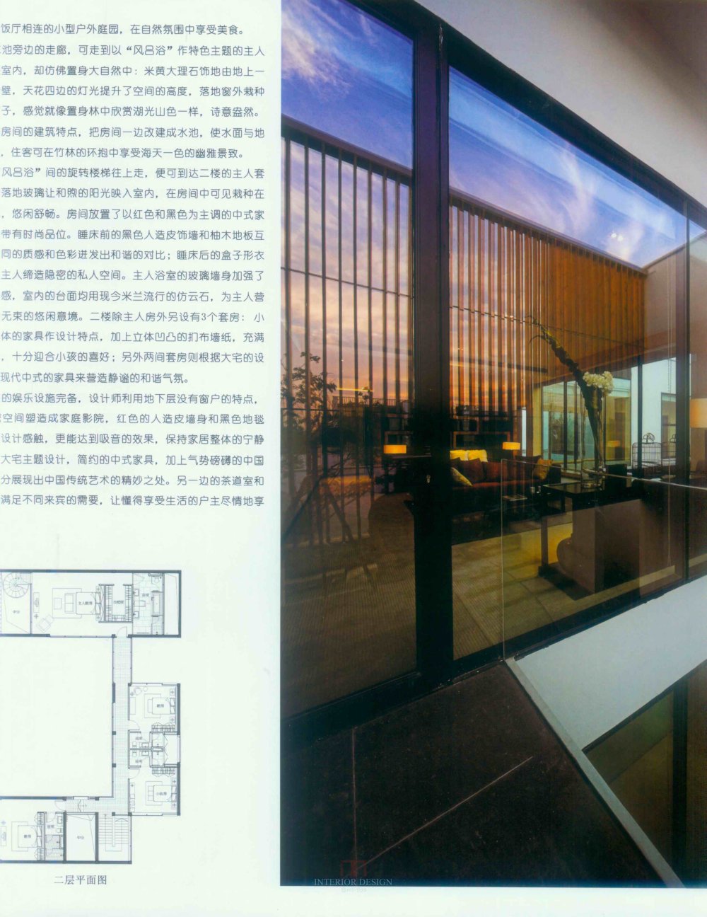 在中国样板生活1_科比004.jpg