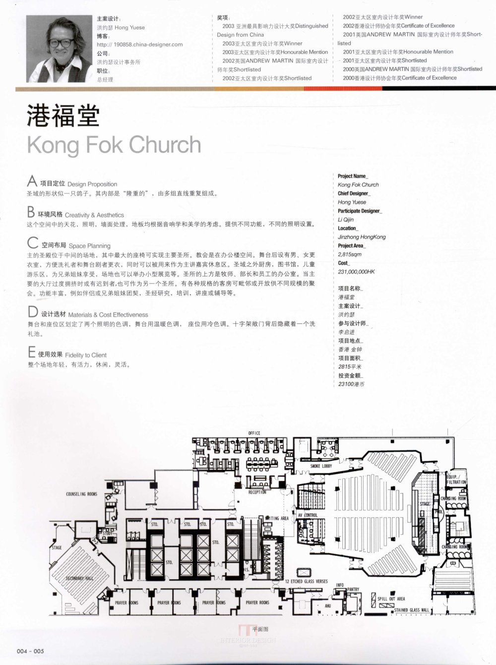 顶级公共空间_kobe 0005.jpg