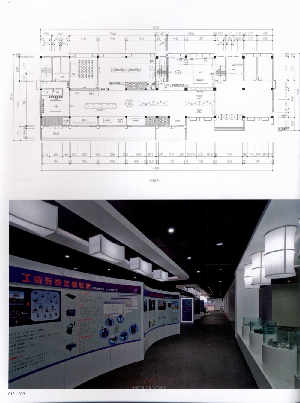 顶级公共空间_kobe 0019.jpg