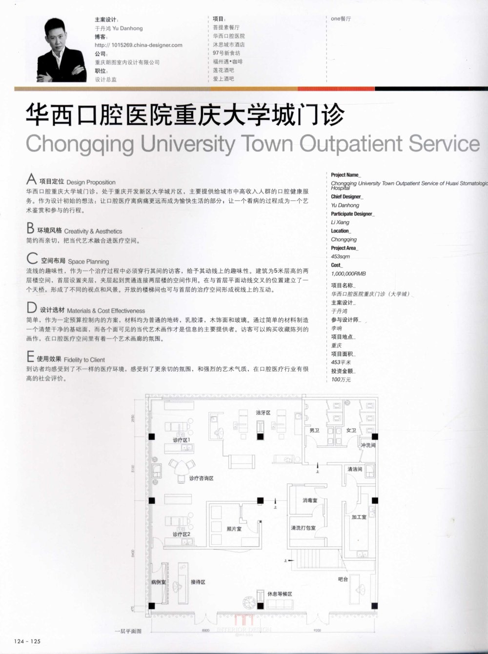 顶级公共空间_kobe 0125.jpg