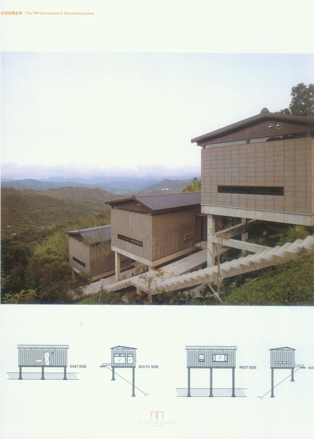大中华台湾公共空间_新感觉 (21).jpg